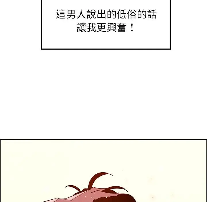漫画《雨声的诱惑》第9话第55张图