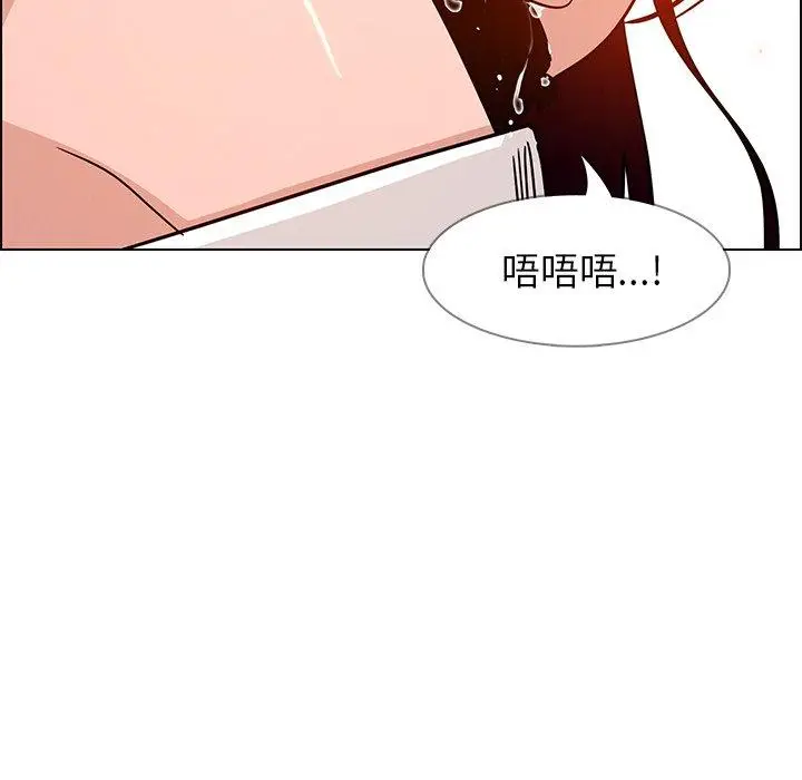 漫画《雨声的诱惑》第9话第63张图
