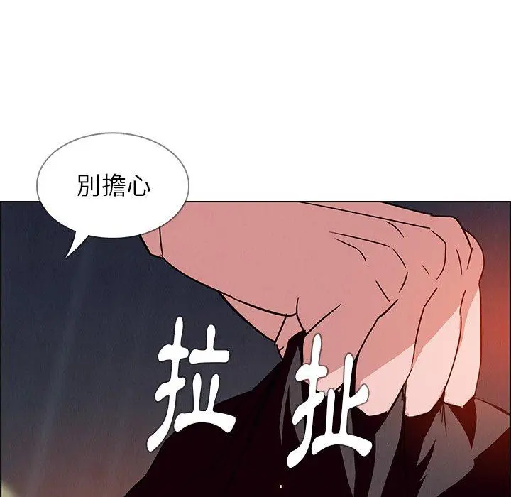 漫画《雨声的诱惑》第9话第66张图