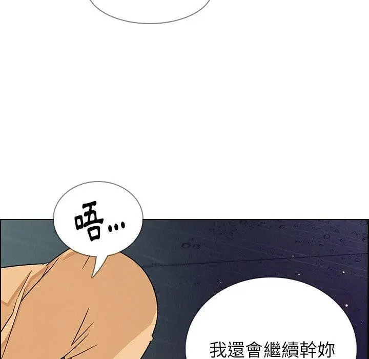 漫画《雨声的诱惑》第9话第68张图