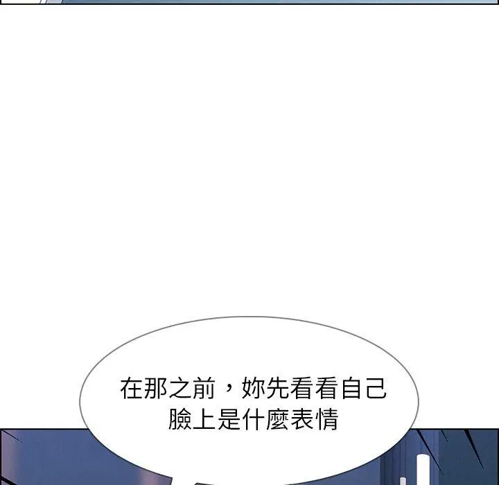 漫画《雨声的诱惑》第9话第72张图