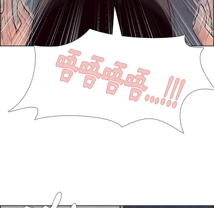 漫画《雨声的诱惑》第9话第88张图