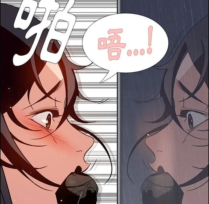 漫画《雨声的诱惑》第9话第89张图