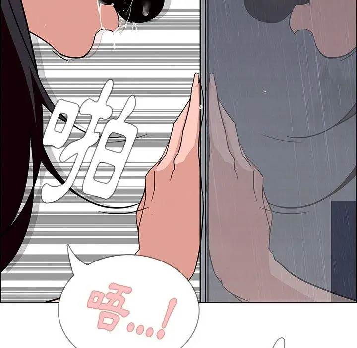 漫画《雨声的诱惑》第9话第90张图