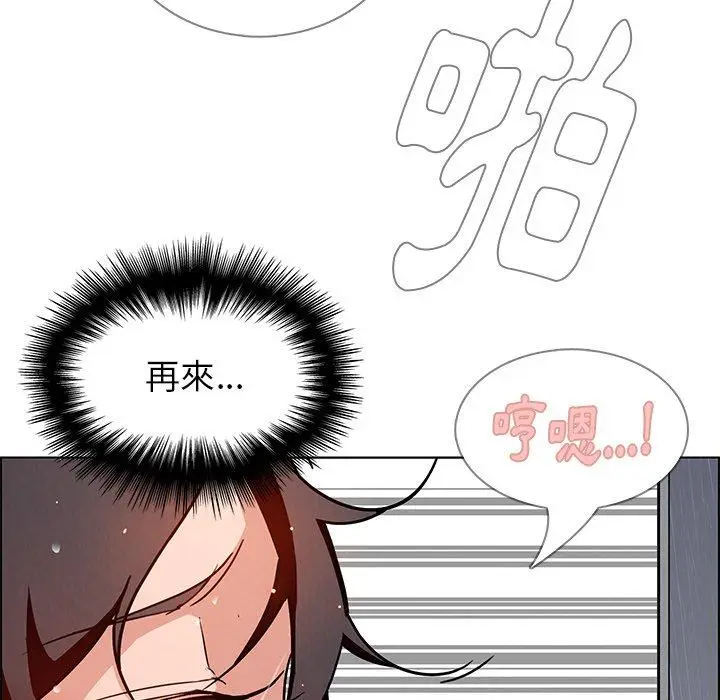 漫画《雨声的诱惑》第9话第91张图