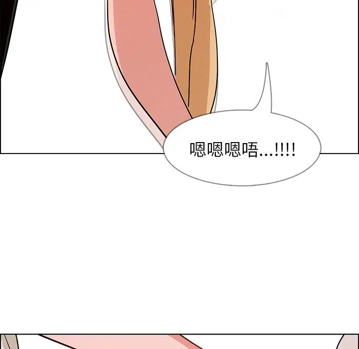 漫画《雨声的诱惑》第9话第95张图
