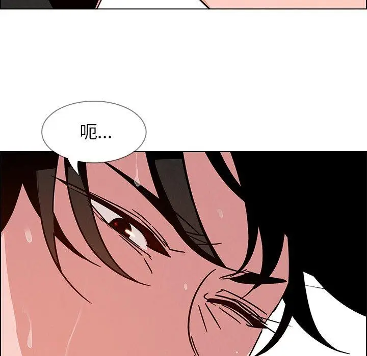漫画《雨声的诱惑》第9话第97张图