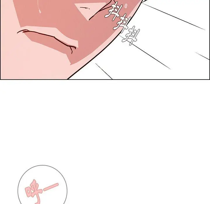 漫画《雨声的诱惑》第9话第98张图