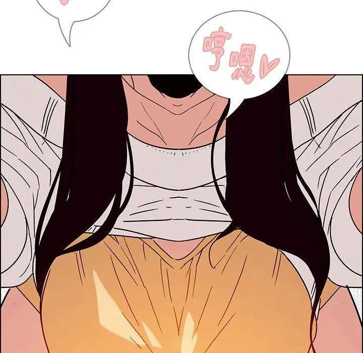 漫画《雨声的诱惑》第9话第99张图
