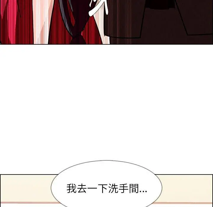 漫画《雨声的诱惑》第10话第101张图
