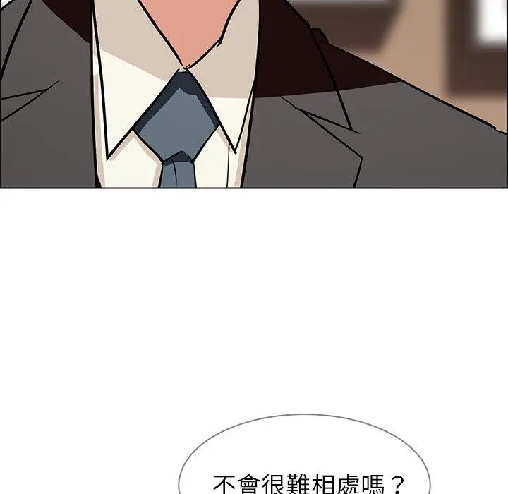 漫画《雨声的诱惑》第10话第105张图