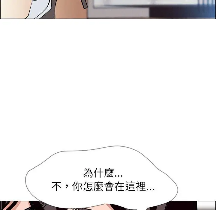 漫画《雨声的诱惑》第10话第11张图