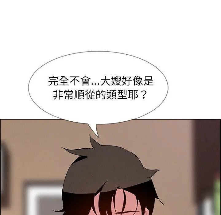 漫画《雨声的诱惑》第10话第110张图