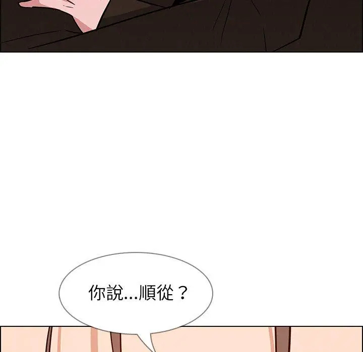 漫画《雨声的诱惑》第10话第112张图