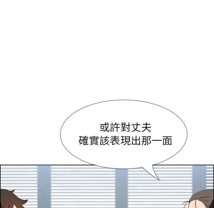 漫画《雨声的诱惑》第10话第114张图