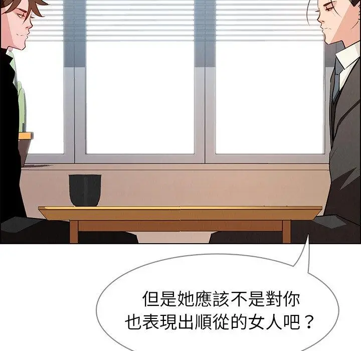 漫画《雨声的诱惑》第10话第115张图