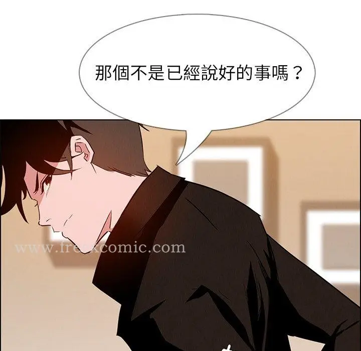 漫画《雨声的诱惑》第10话第124张图