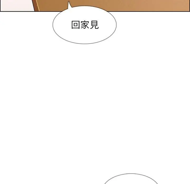 漫画《雨声的诱惑》第10话第126张图