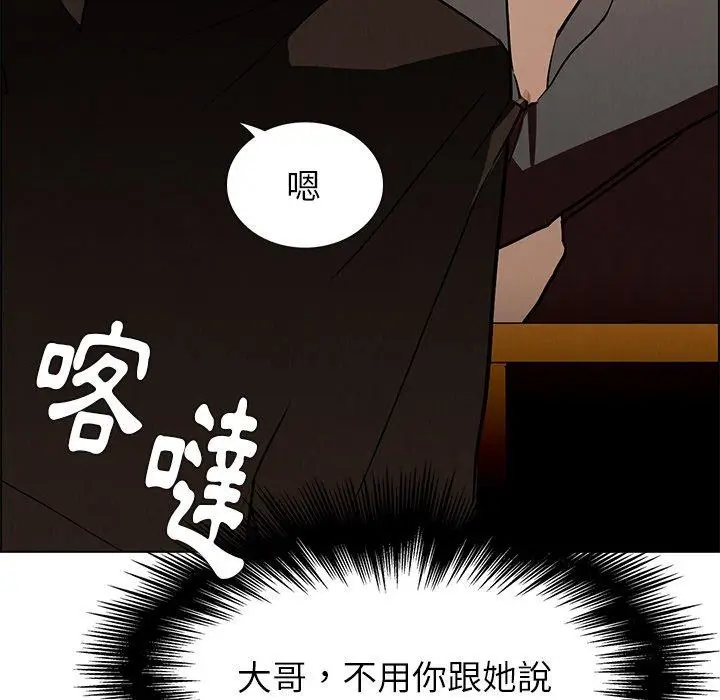 漫画《雨声的诱惑》第10话第128张图