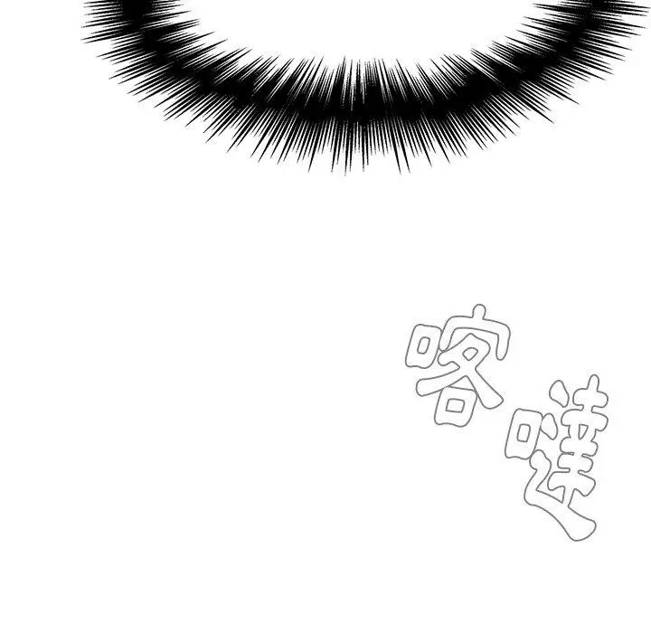 漫画《雨声的诱惑》第10话第129张图