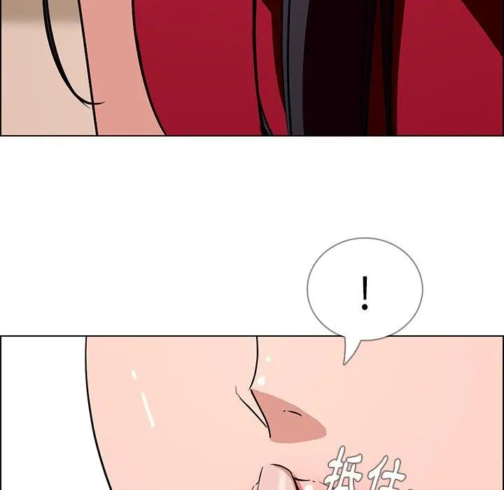 漫画《雨声的诱惑》第10话第13张图