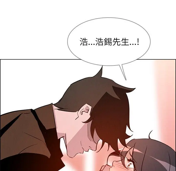 漫画《雨声的诱惑》第10话第136张图