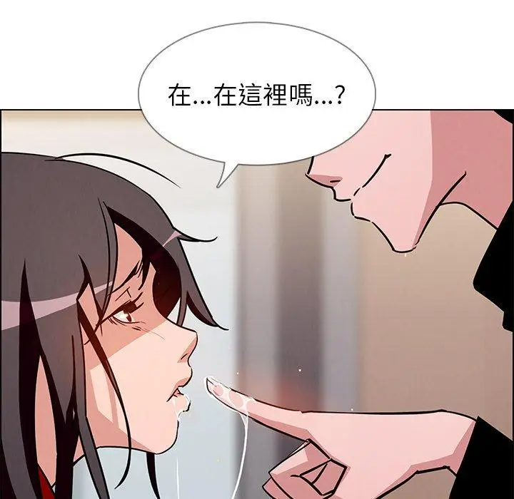 漫画《雨声的诱惑》第10话第25张图