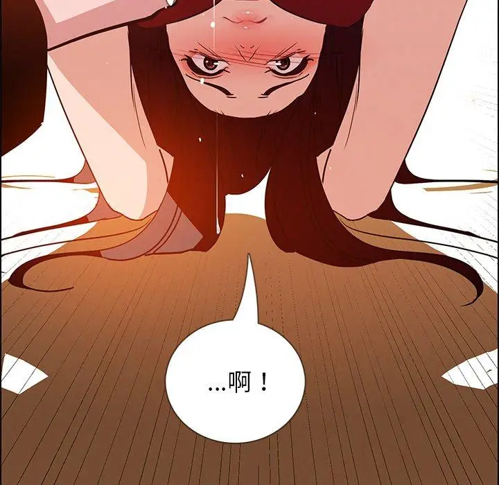 漫画《雨声的诱惑》第10话第46张图