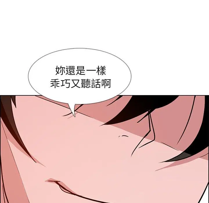 漫画《雨声的诱惑》第10话第49张图