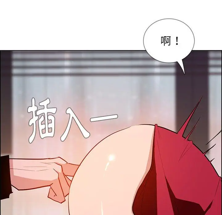 漫画《雨声的诱惑》第10话第51张图