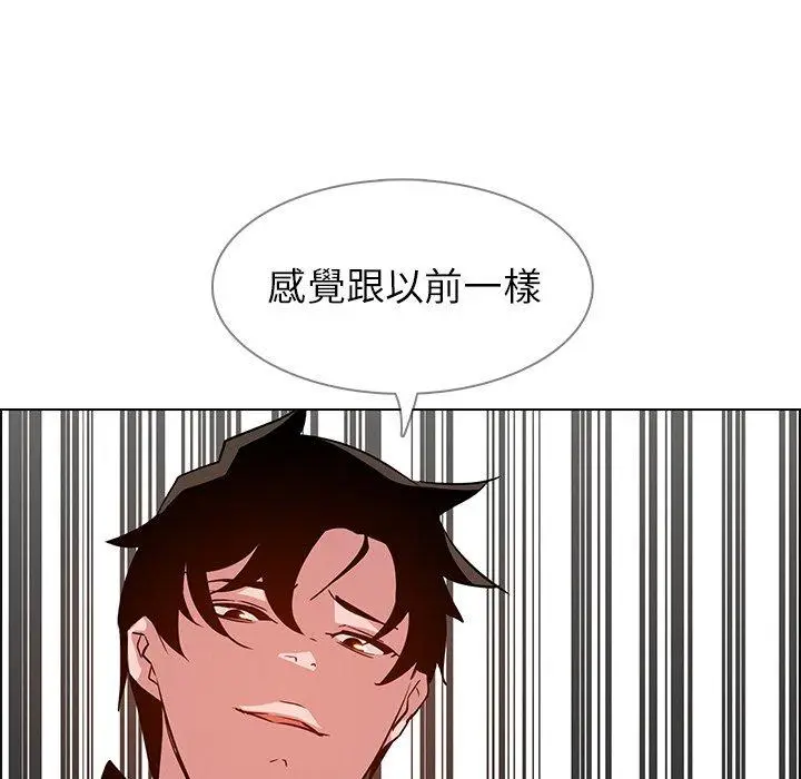漫画《雨声的诱惑》第10话第53张图