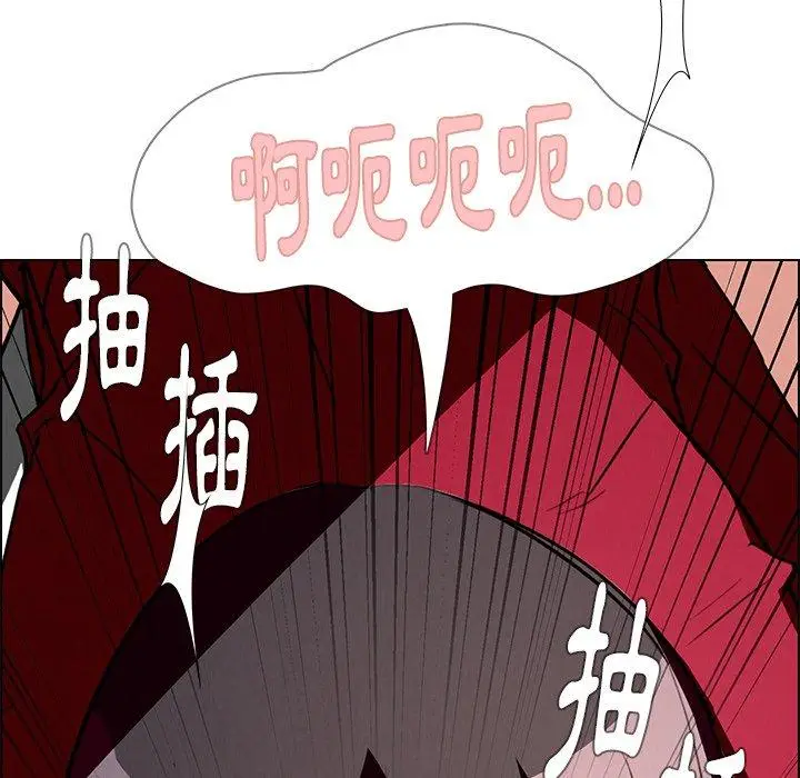 漫画《雨声的诱惑》第10话第56张图