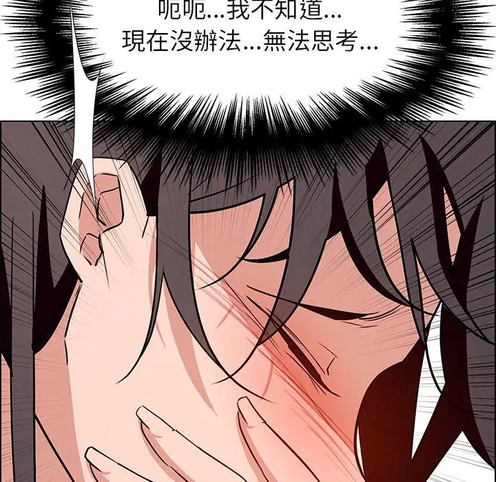 漫画《雨声的诱惑》第10话第64张图