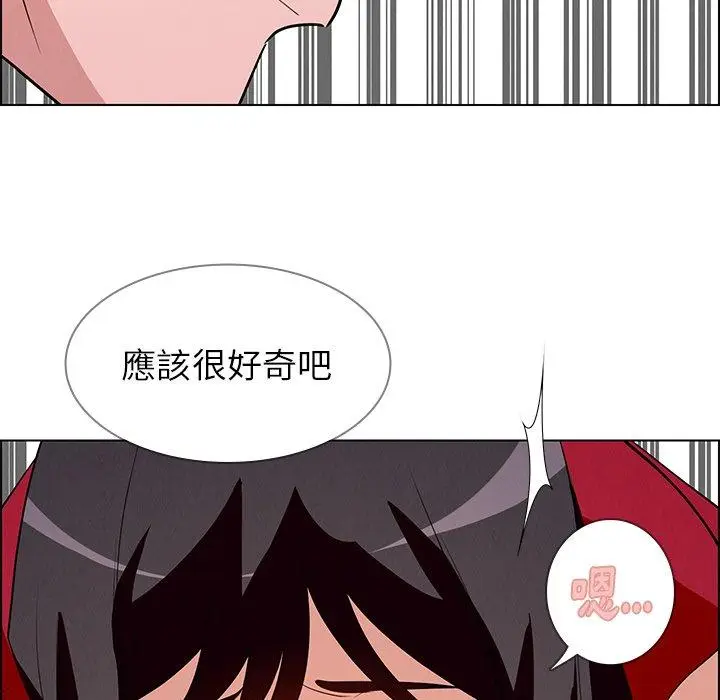 漫画《雨声的诱惑》第10话第67张图