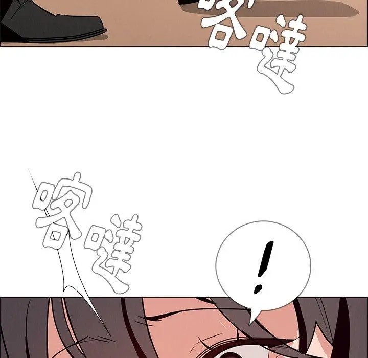 漫画《雨声的诱惑》第10话第81张图