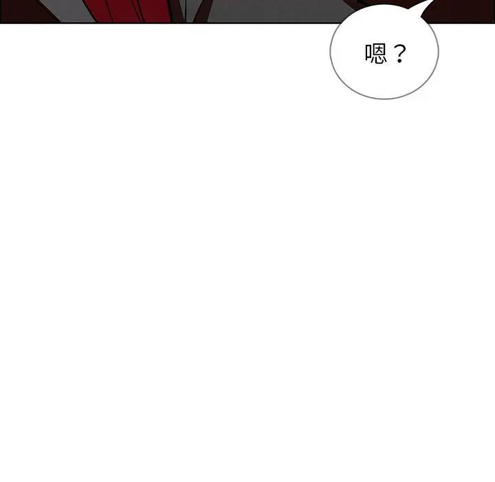 漫画《雨声的诱惑》第10话第94张图