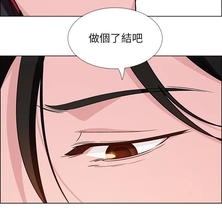 漫画《雨声的诱惑》第11话第103张图