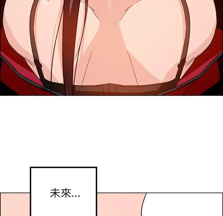 漫画《雨声的诱惑》第11话第111张图