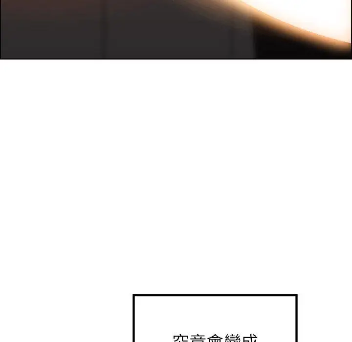 漫画《雨声的诱惑》第11话第113张图