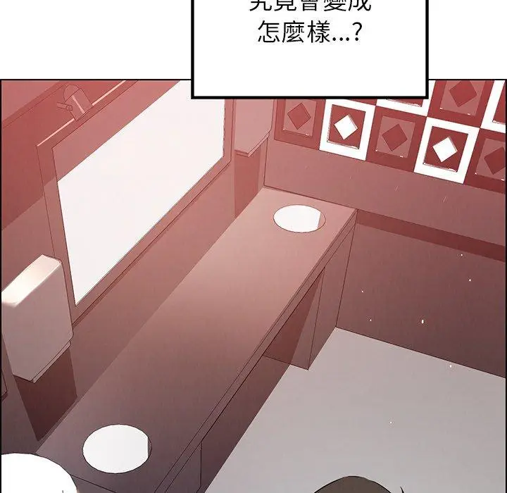 漫画《雨声的诱惑》第11话第114张图