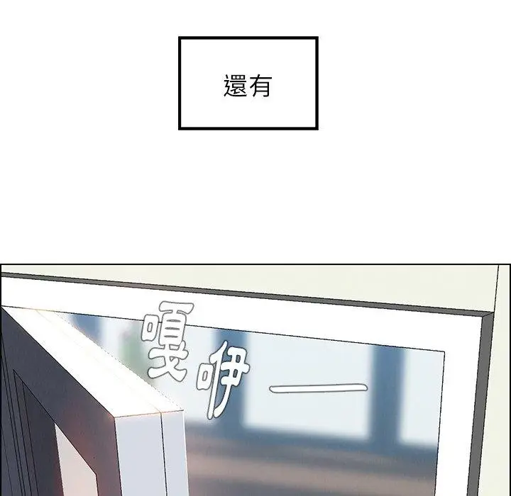 漫画《雨声的诱惑》第11话第117张图