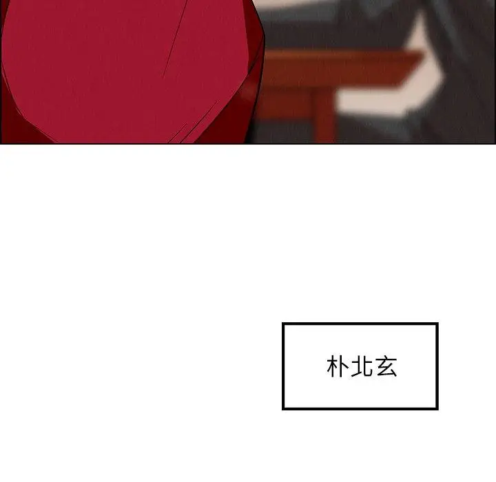 漫画《雨声的诱惑》第11话第121张图
