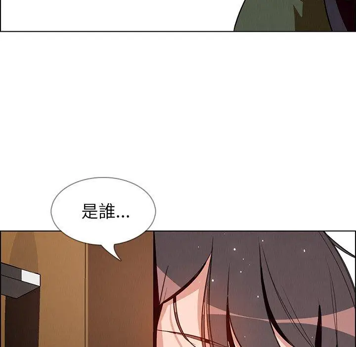 漫画《雨声的诱惑》第11话第144张图