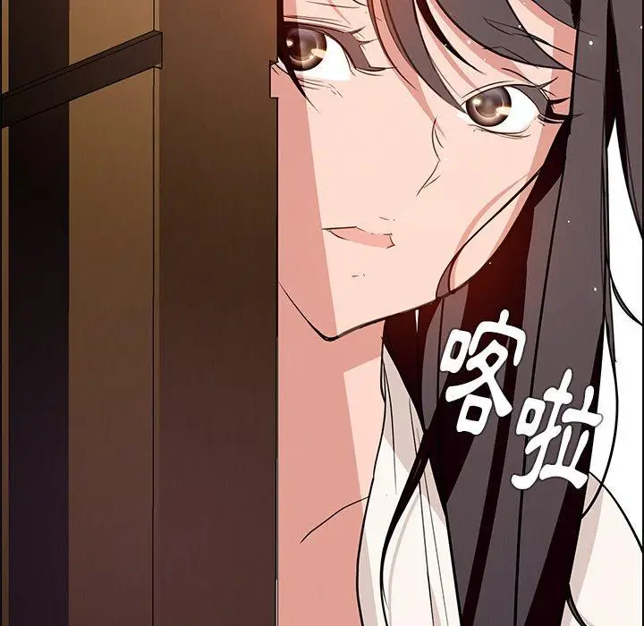 漫画《雨声的诱惑》第11话第145张图