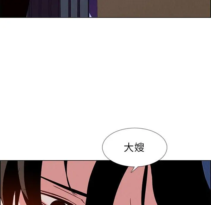 漫画《雨声的诱惑》第11话第149张图