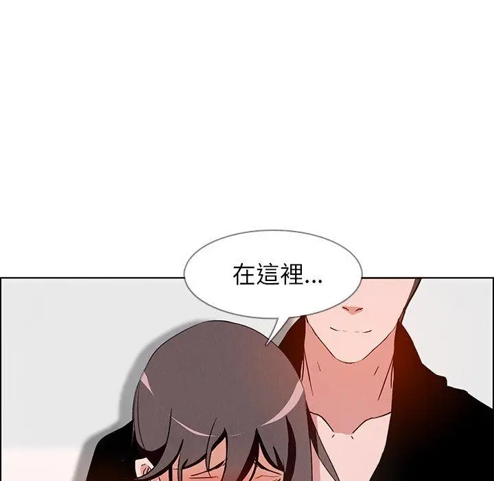 漫画《雨声的诱惑》第11话第16张图