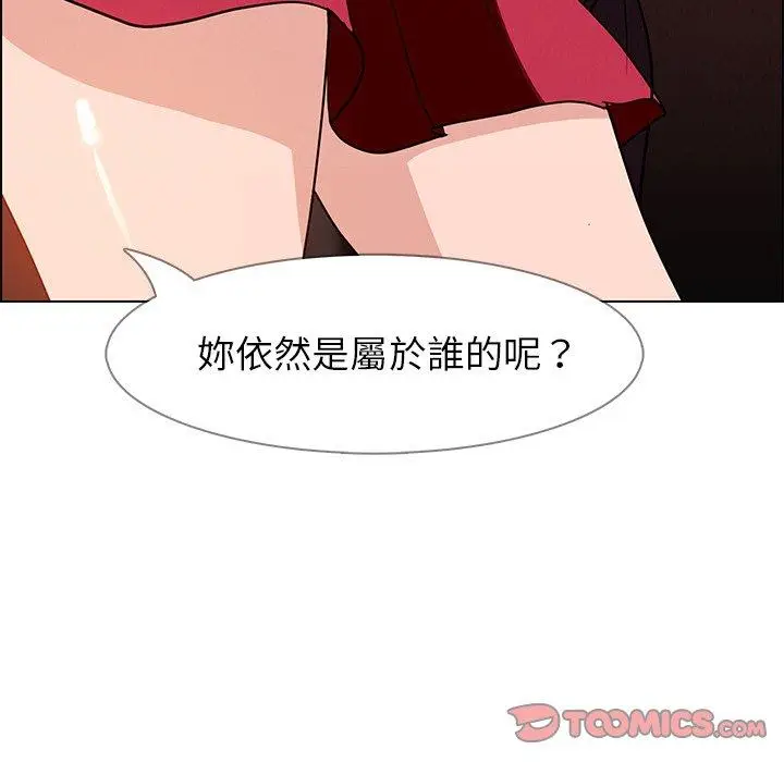 漫画《雨声的诱惑》第11话第33张图