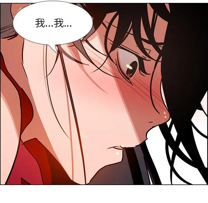 漫画《雨声的诱惑》第11话第34张图