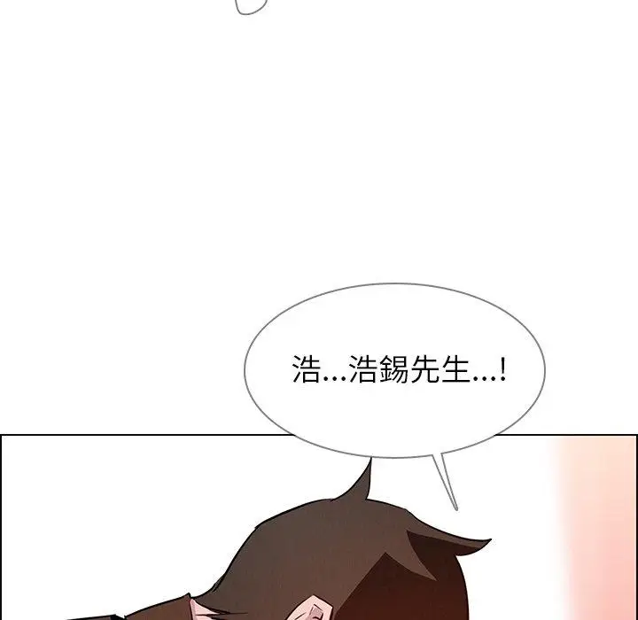 漫画《雨声的诱惑》第11话第5张图