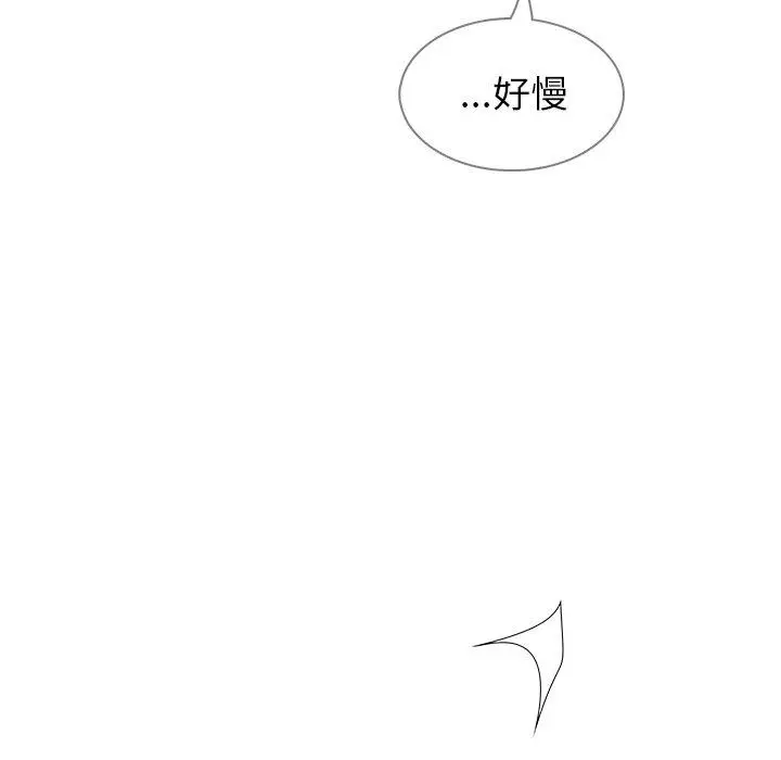 漫画《雨声的诱惑》第11话第51张图
